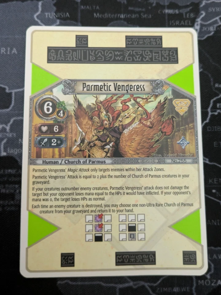 Eye of Judgment Sony PS3 Card: #255 Parmetic Vengeress - Image 1 of 2