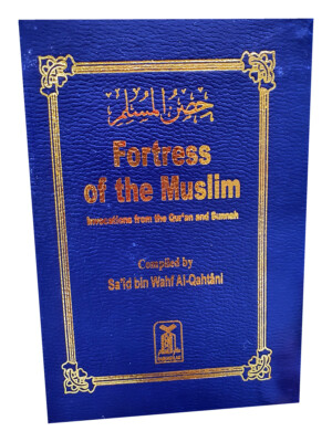 Festung des muslimischen Dua Buches (Islamische Gebetbücher Duaa) - Tasche, Englisch 
