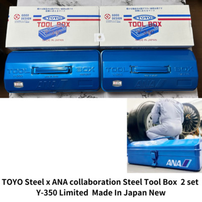 TOYO Steel x ANA collaboration Steel Tool Box 2 set Y-350 Limited