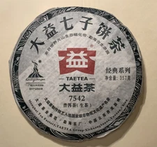 2010 TAETEA Dayi 7542 Menghai Yunnan Raw Puerh Classic Tea Guangzhou Asian Games