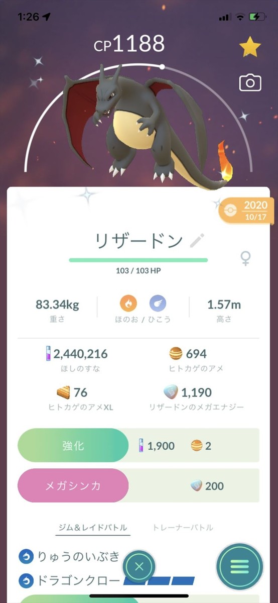 Pokémon Go - Shiny Dracaufeu / Charizard - Échange 30 Jours Ou Enregistrement - Neuf