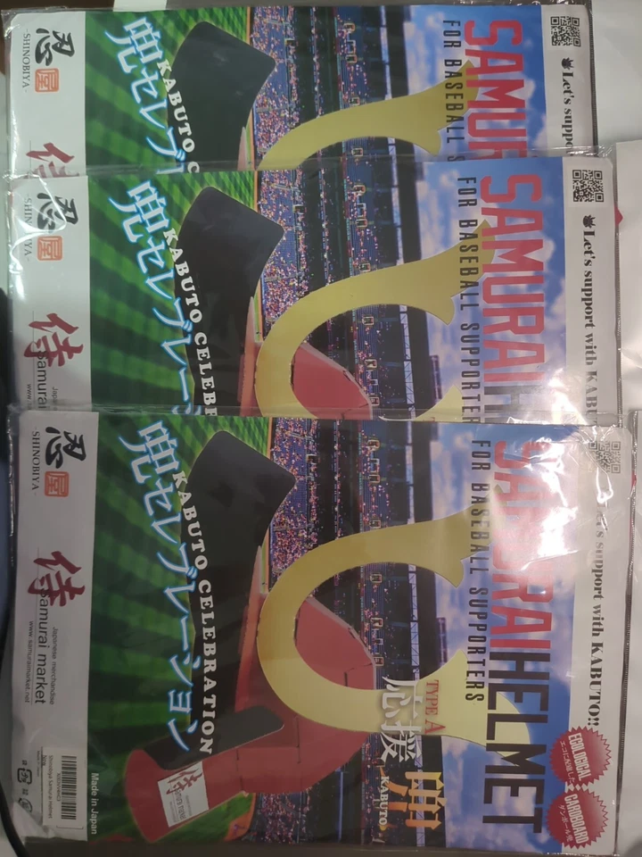 Lote de (3) Casco Shinobiya Samurai - Celebración Home Run, Cartón Kabuto Foto 2 de 4