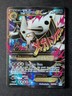 2015 Pokemon M AGGRON EX #154/160 XY Primal Clash Ultra Rare English