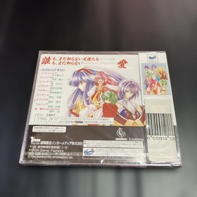 Sega Saturn Digital Ange Cyber ​​Angel Sega Saturn