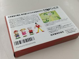 Famicom Software Mother Nintendo FMh39