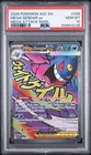 2026 POKEMON ASC EN-ASCENDED HEROES MEGA ATTACK RARE #269 MEGA GENGAR EX PSA 10