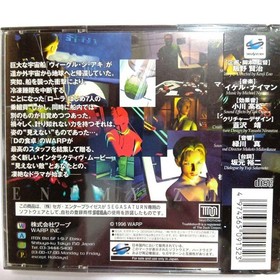 Enemy Zero Sega Saturn