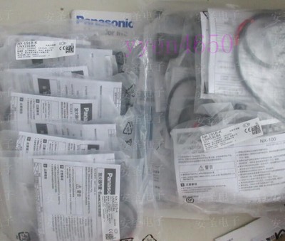 NX-191B-K new reflective photoelectric switch sensor induction switch #W4