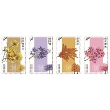 HONG KONG CHINA 2023 SEASONAL TREE COMP. LOT DE 4 TIMBRES EN MNH INUTILISÉS