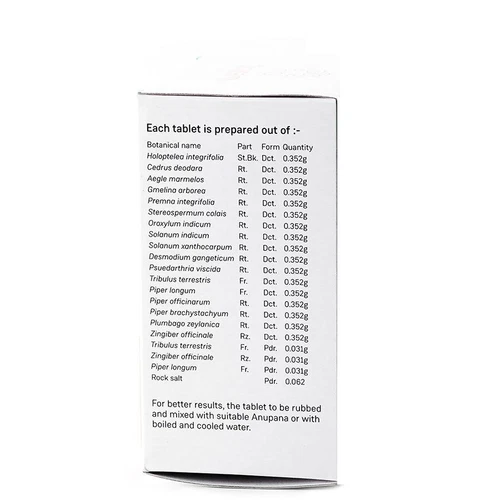 AVP Indukantham Kashayam Tablets 100nos Ayurvedic Arya Vaidya Pharmacy MN1 - Picture 5 of 5