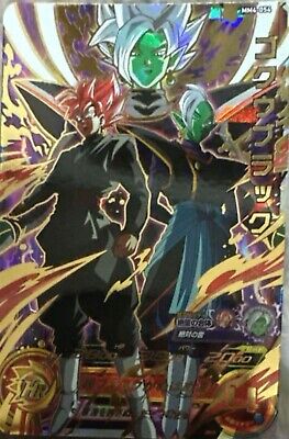 Super Dragon Ball Heroes SDBH MM4-054 Goku Black UR Card Super Dragon Ball Heroes SDBH MM4-054 Goku Black UR Card