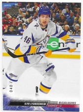 2022/23 Ilya Lyubushkin Upper Deck Extended Exclusives /100 Card # 517