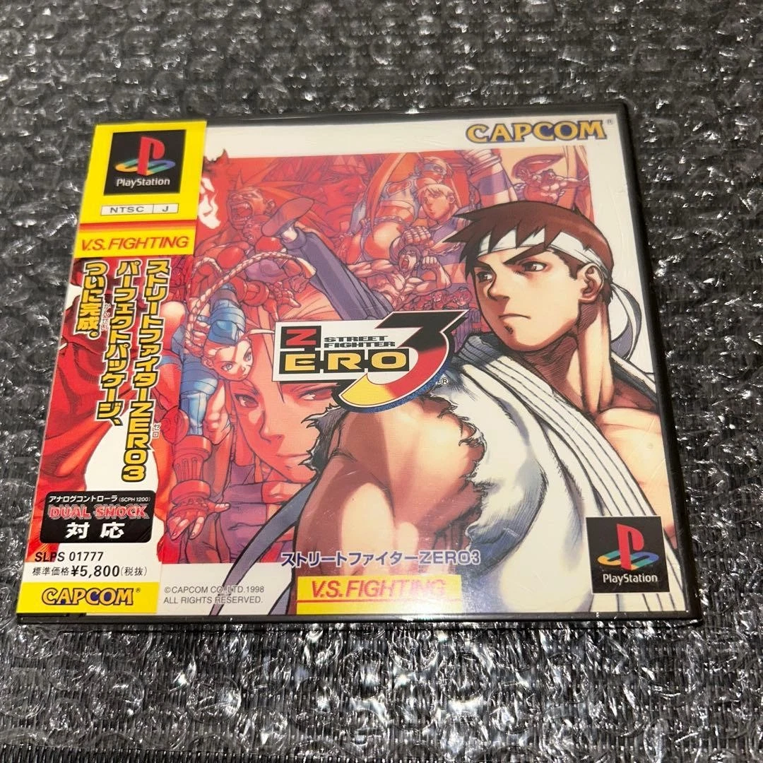Street Fighter 1998 Video Games for sale | eBay