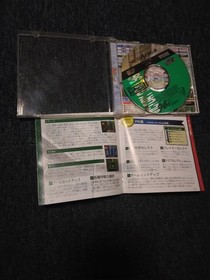 Sega Saturn software set of 4