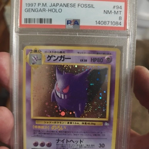 1997 POKEMON JPN FOSSIL #94 GENGAR-HOLO PSA 8 🌀