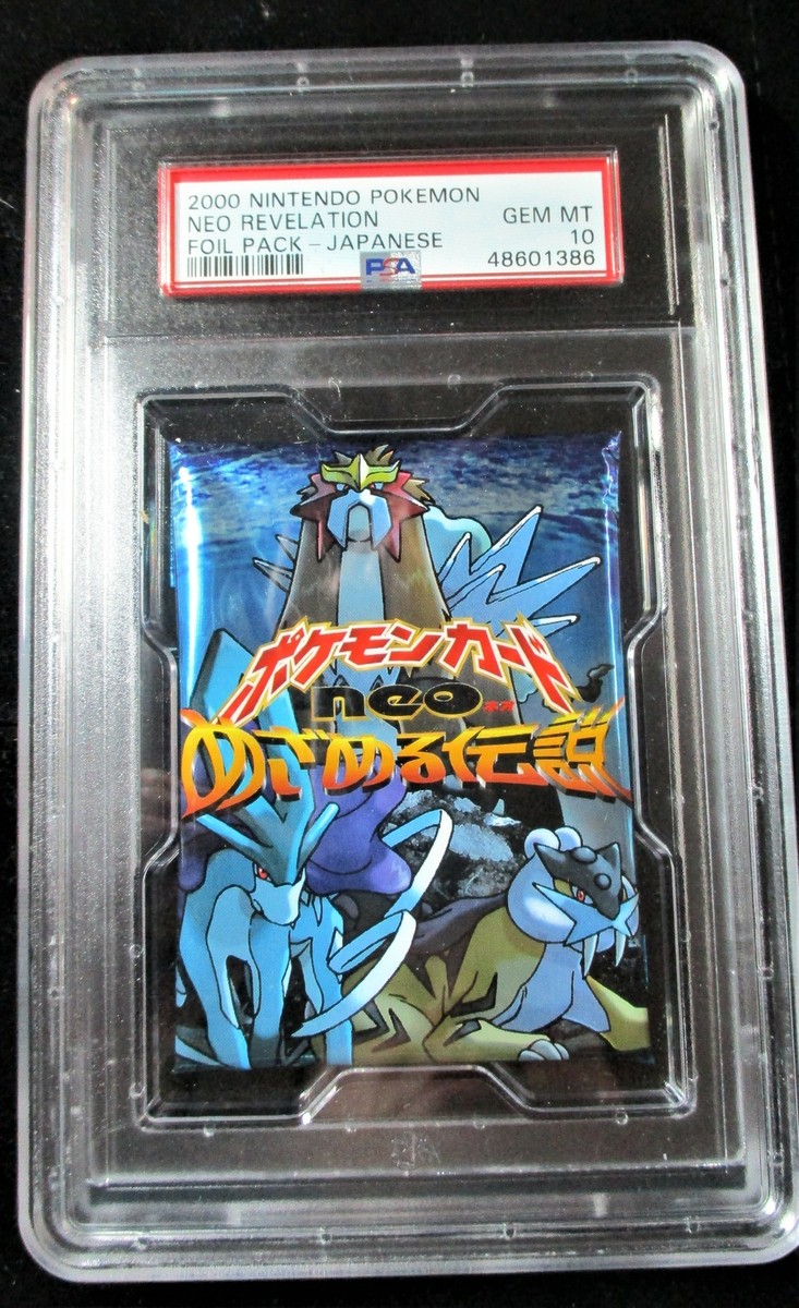 PSA10 ヤドン 20th 世界6枚 Yahoo!オークション - PSA10 ラッキー 068/087 CP6 1ED 20th