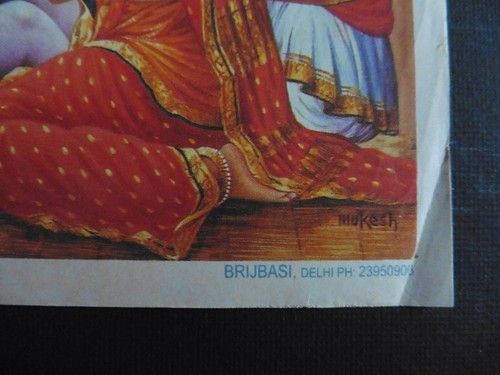 Vintage Print Hindu God Picture * KRISHNA JANMA * 5" x 6.5" BRIJBASI - Picture 6 of 10
