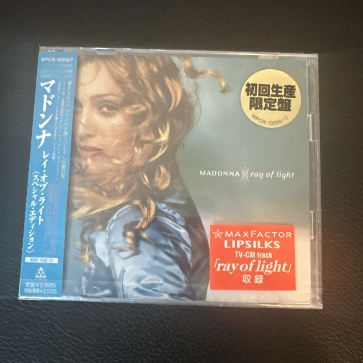 madonna japan promo cd products for sale | eBay