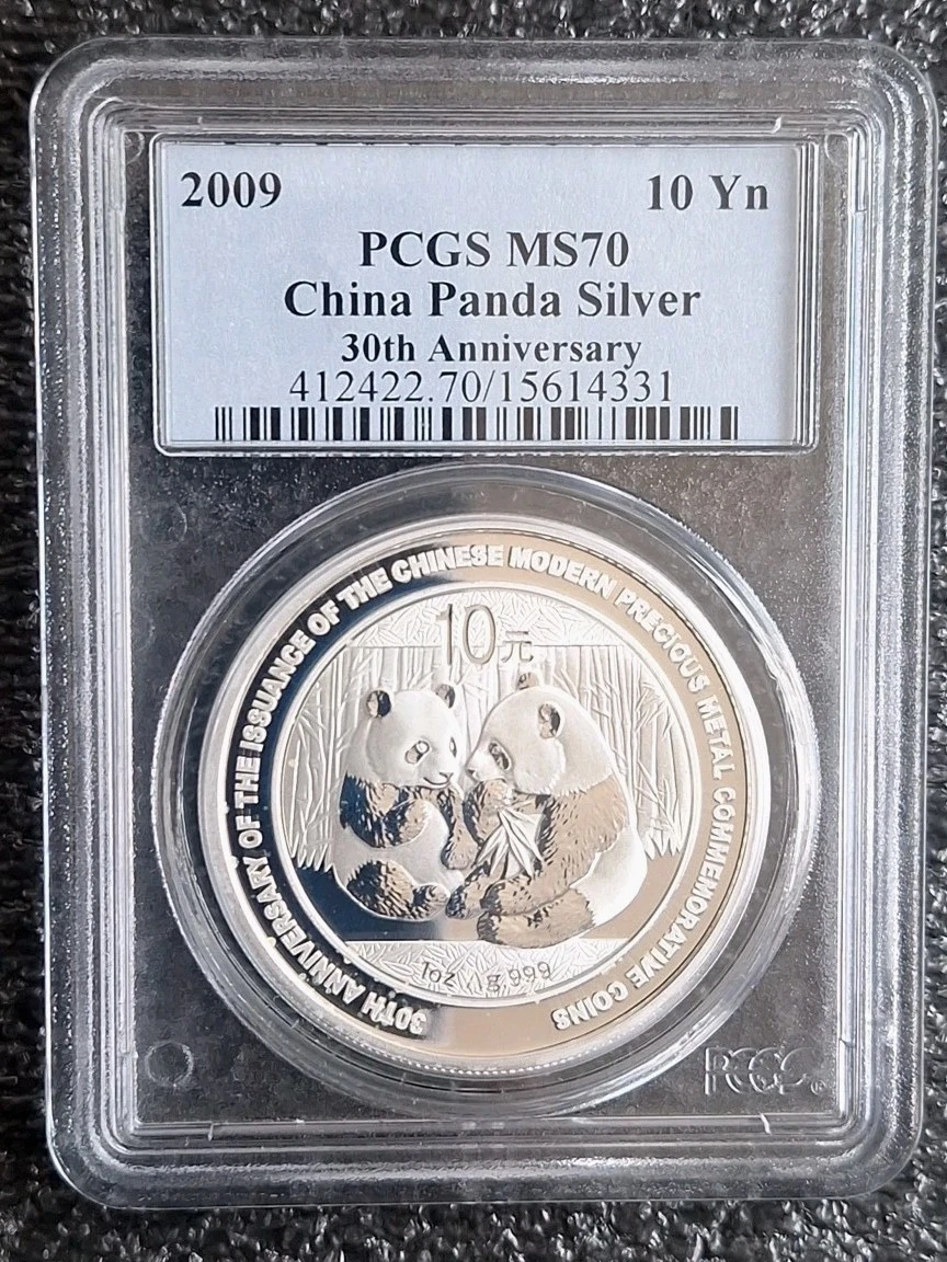 2009 Grade MS 70 Chinese Coins for sale | eBay