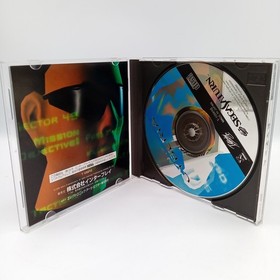 Cyberia SS Sega Saturn Authentic Japanese CIB Complete
