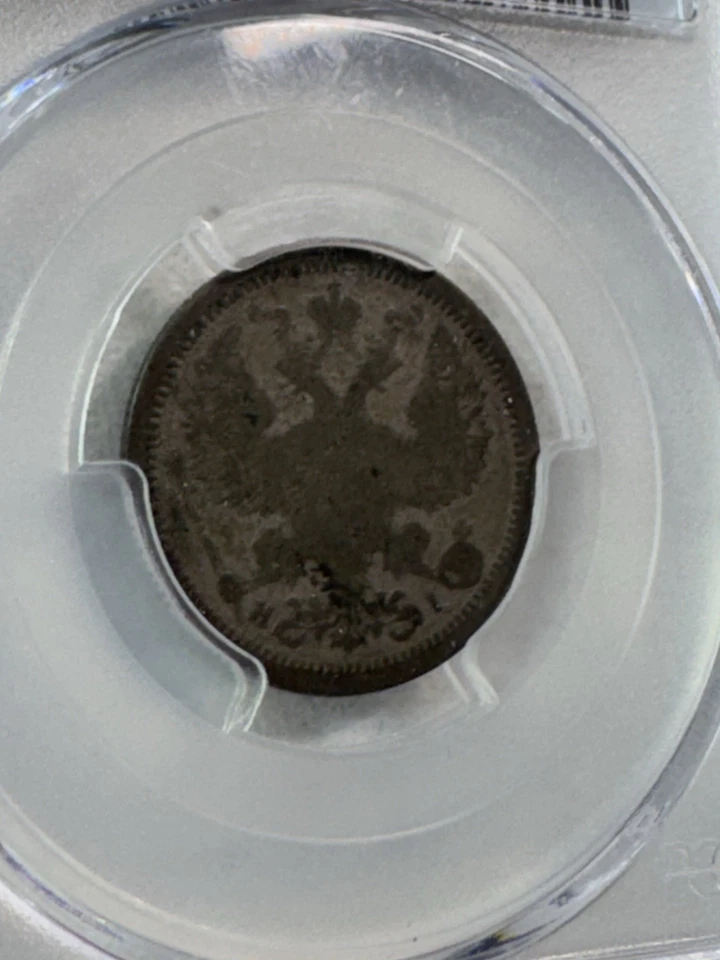 1876-CNb HI Russia 20 Kopeks Silver Coin Graded G 4 by PCGS - Image 2 of 4