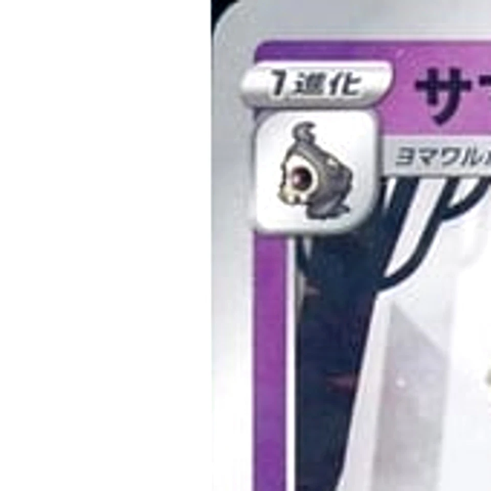 Pokemon Dusclops Parallel 058/172 S12a VSTAR Universe Japanese Card - Image 2 of 4