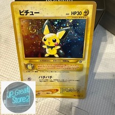 Pichu Holo #172 Pokemon Japanese Neo Genesis Card from Japan