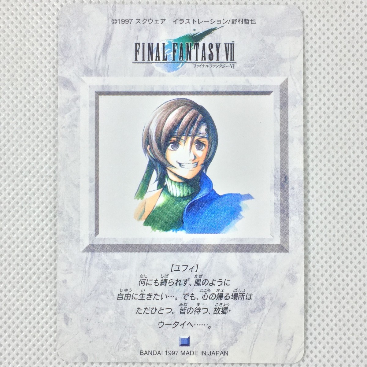 Final Fantasy VII Carddass Part2 No.56 Yuffie Kisaragi Bandai 1997