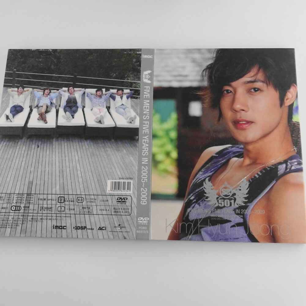 MBC SS501 FIVE MEN'S FIVE YEARS 2005-2009 DVD+112p PHTOBOOK