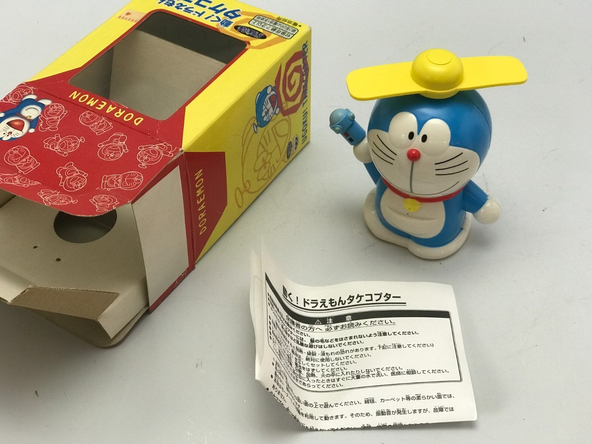 Doraemon ページ Amazon.com: SHINE Doraemon Bank : Toys & Games