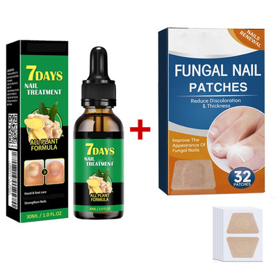 30ml Ginger Nail Treatment Nail Support Nail Care + 32Pcs Nail Repair Patches US