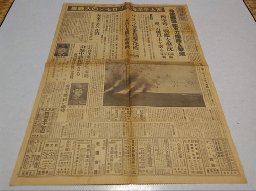WW2 Imperial Japanese Newspaper 1942 Asahi – Battle of Santa Cruz, Guadalcanal