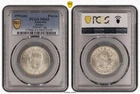 1951 Australia Florin — photo from another recent sale