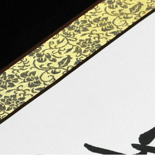 1 X Chinese Vertical Wall Hanging Scrolls Blank Xuan Paper Calligrpahy Tools EAN - Picture 10 of 15