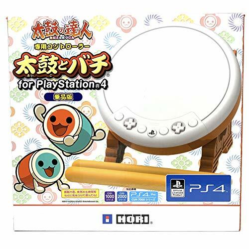PS4 compatible Taiko no Tatsujin controller 