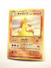 RAPIDASH - JAPANESE Jungle Set - Pokemon Card - NM