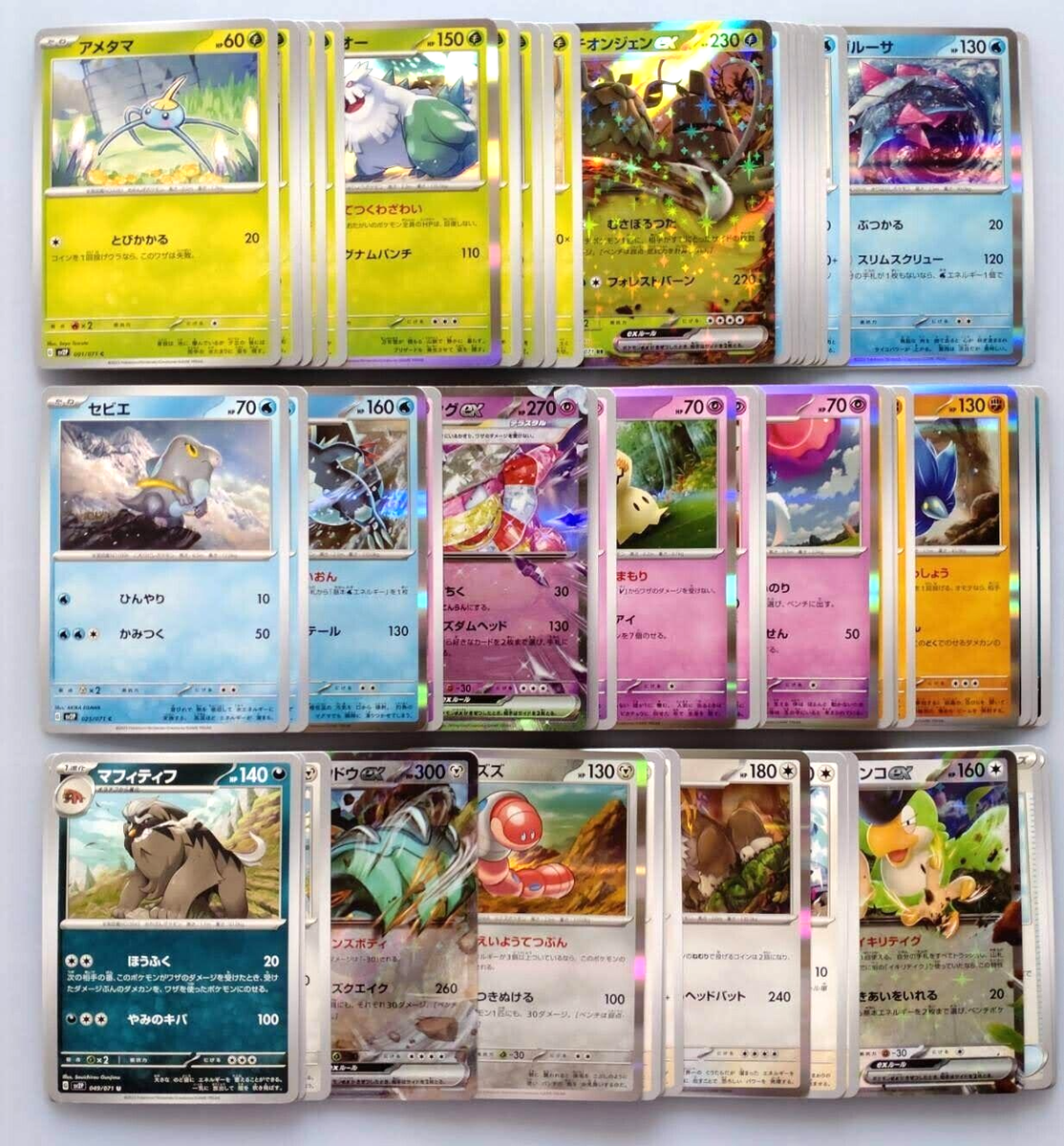 Pokemon Card Snow Hazard Complete Set Of 71 sv2P C/R/RR Japanese