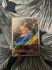 Carte Pokémon Magicarpe AR 203/193 Evolution à Paldea EV02 PAL Fr