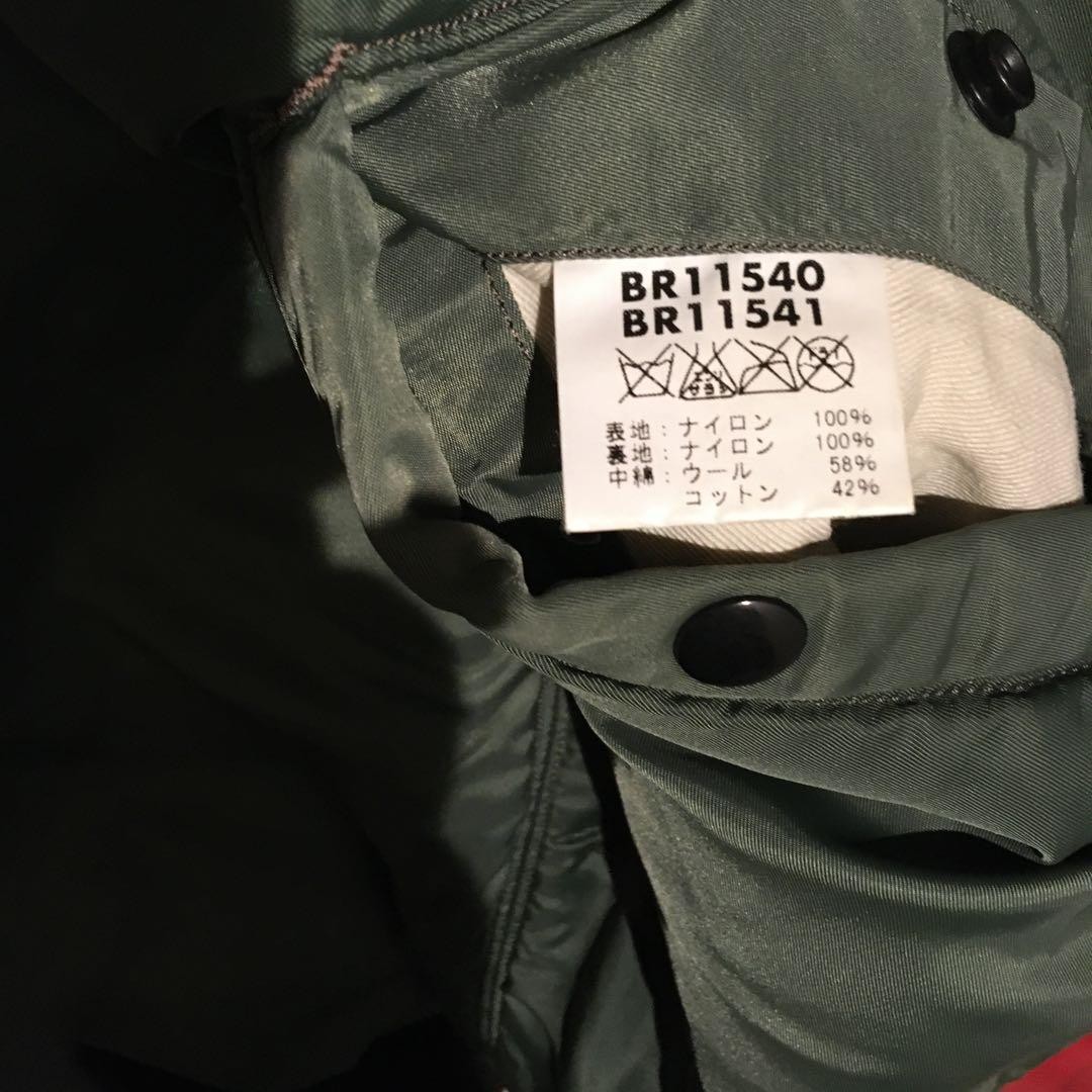 Buzz Rickson's MA-1 Red Flight Jacket Northrop Pa… - image 9