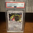 2009 Pokemon Japanese Rayquaza C-Holo Beat/Frontier 1st Edition PSA 9