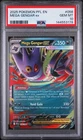 2025 POKEMON PFL EN-PHANTASMAL FLAMES #056 MEGA GENGAR EX PSA 10