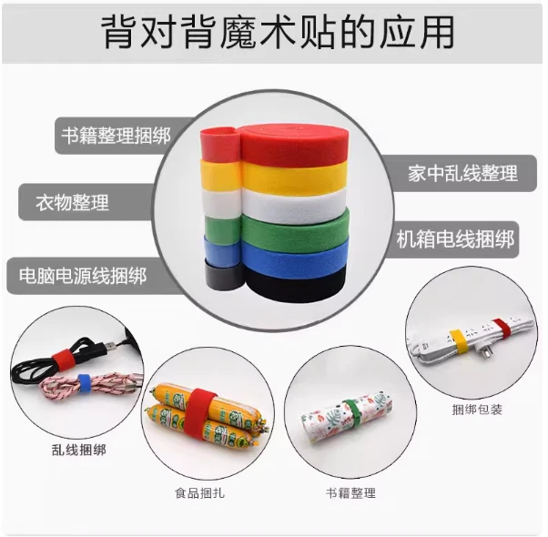 Double Sided Hook and Loop Tape Fastener 10mm/20mm wide Cable Ties Straps long5m - Image 2 of 2
