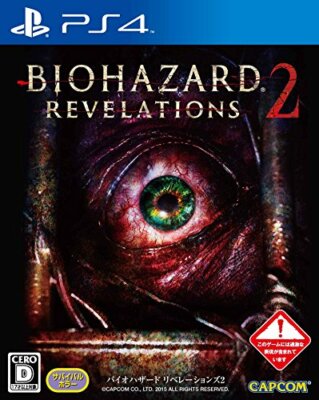 NEW PS4 PlayStation 4 Resident Evil Revelations 2 62022 JAPAN