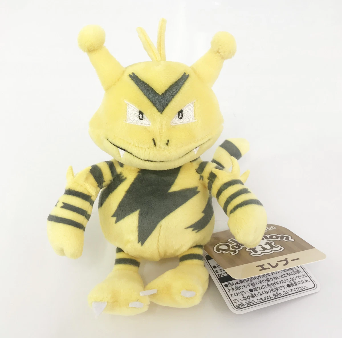 Electabuzz plush outlet