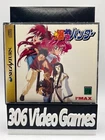 Bakuretsu Hunter Sega Saturn Game CIB Japan JP IMPORT