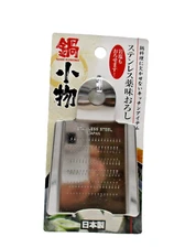 Japanese stainless Ginger Garlic Mini Grater 60×90mm  yakumi oroshi made in JAPA