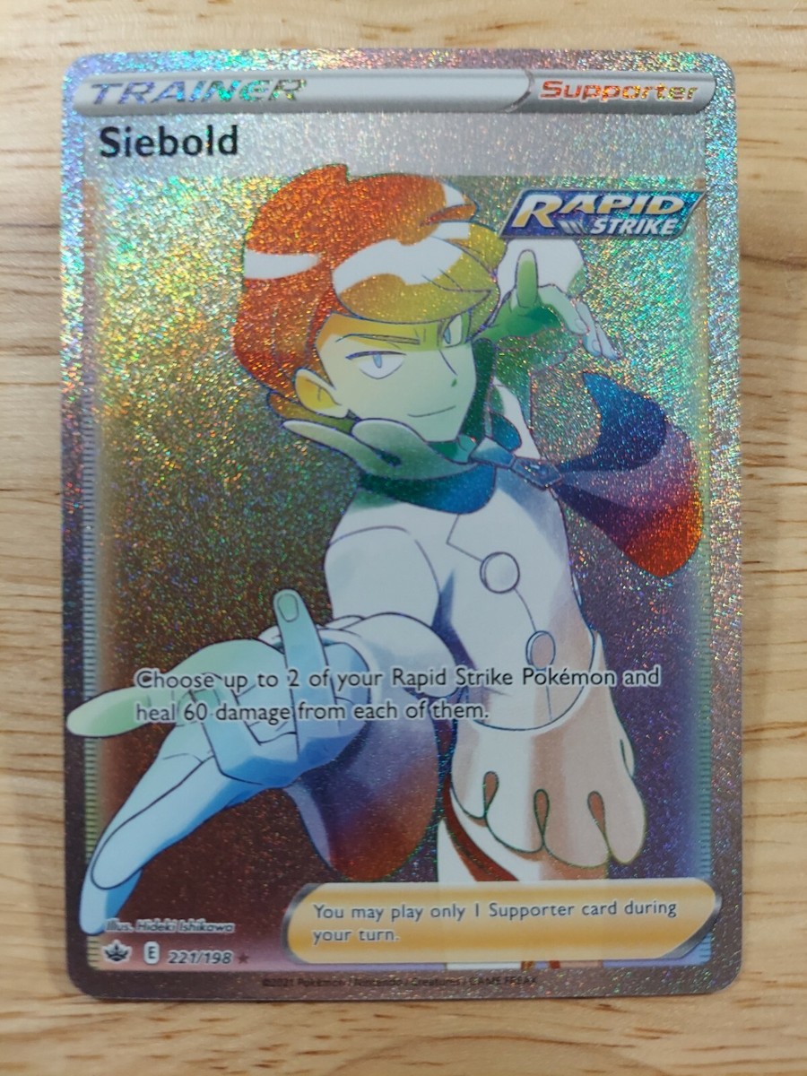 siebold pokemon card value Sword & Shield Chilling Reign