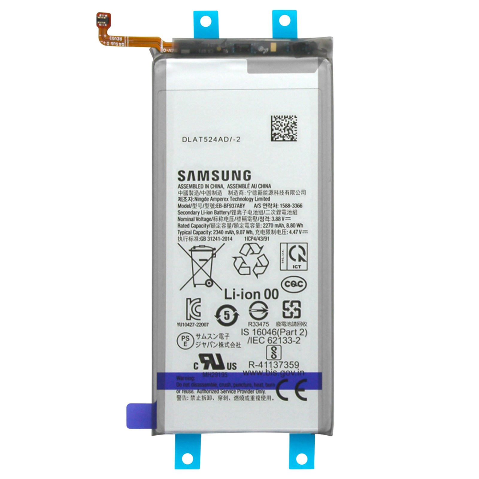 Batterie interne EB-BF937ABY pour Galaxy Z Fold 4 de 2270mAh