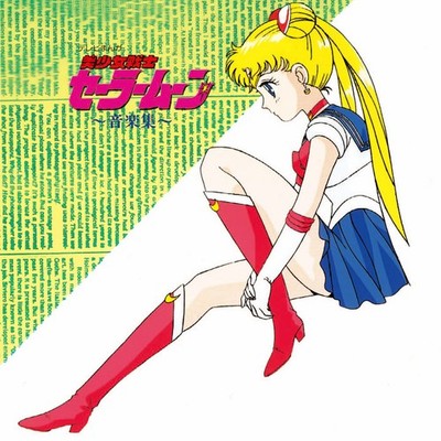 Takanori Arisawa 'Sailor Moon Music Collection' Japan, Ltd [CD]
