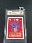 Gengar Old Maid Babanuki Pokemon Center Promo Rare Japanese Card TCG Grade 10
